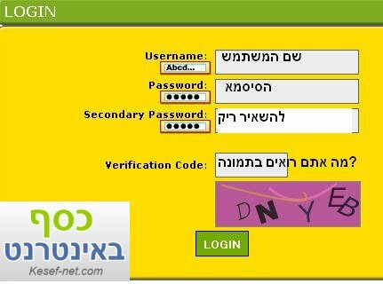 התחברות ל-neobux