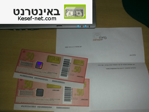 פרויקט המדגם